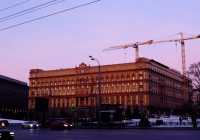 Mosc ow - KGB Building