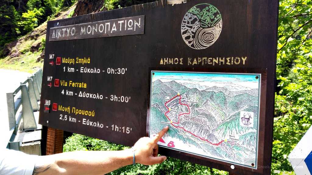 Via Ferrata Karpenisi