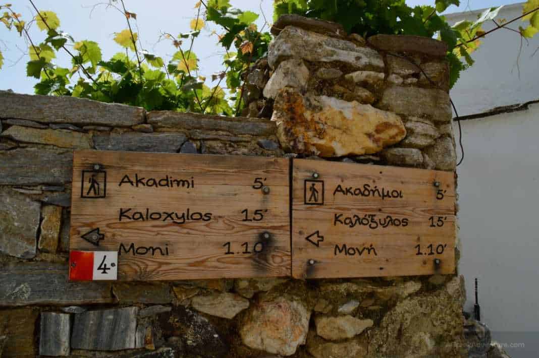 Hiking Naxos Routes: Elaiolithos to Panagia Drossiani to Chalki Circular Route