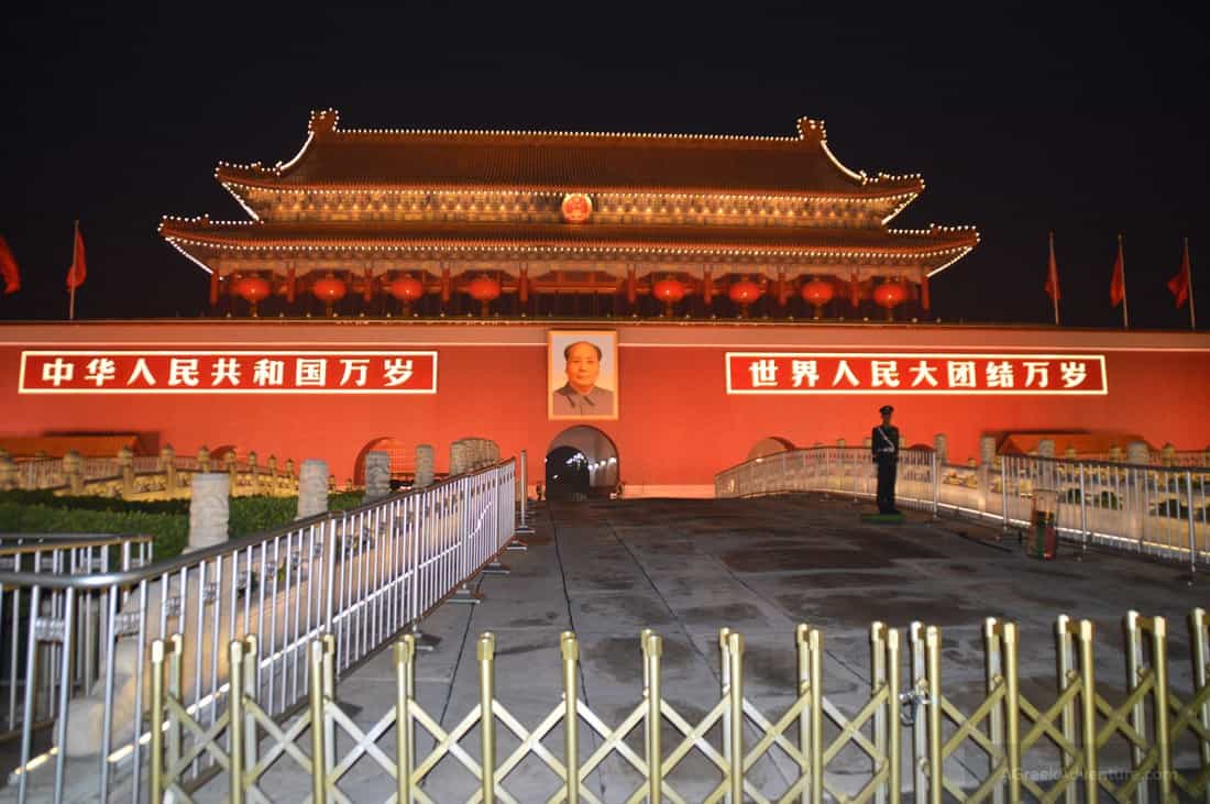9999 Rooms Forbidden City Beijing China